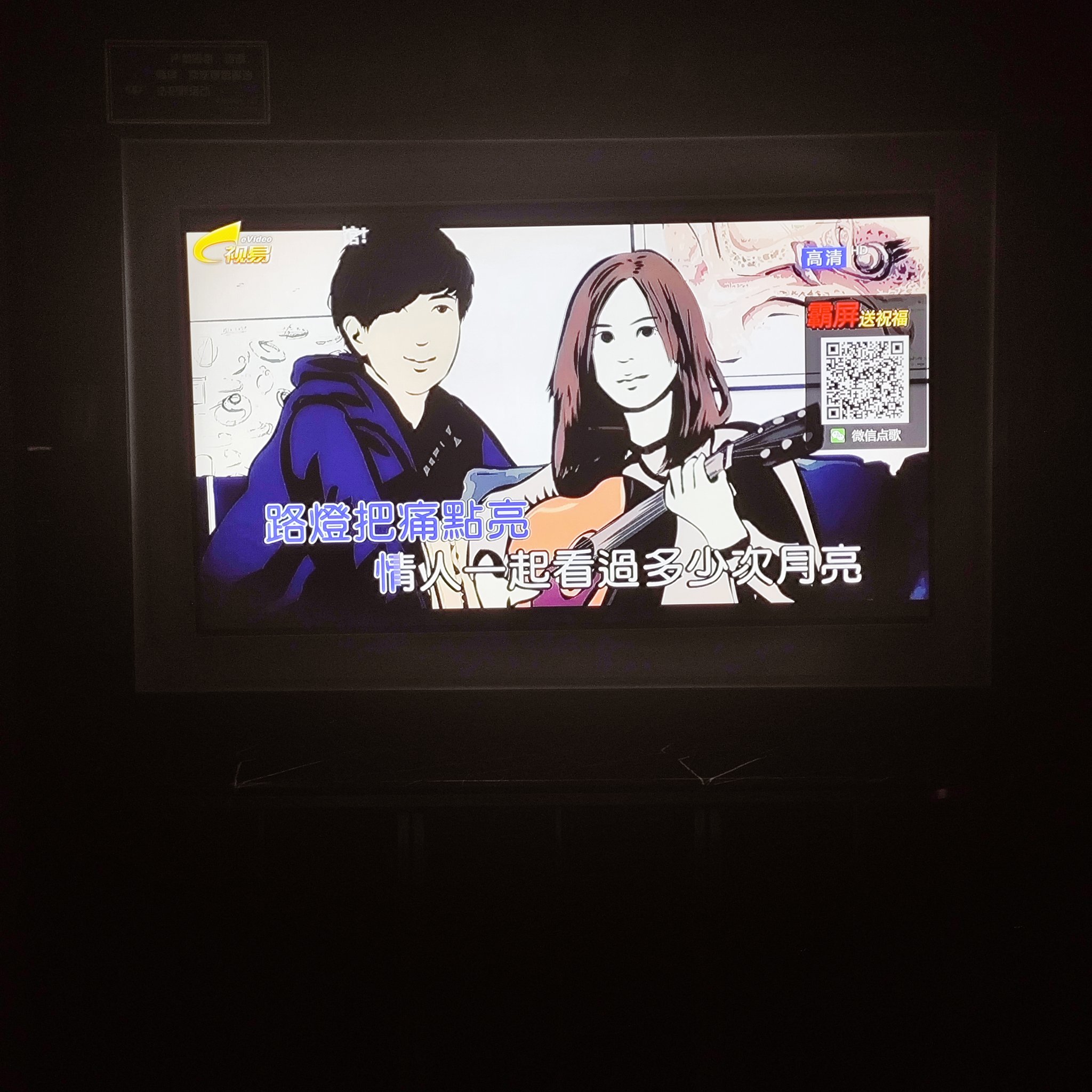 广州商务ktv：低端场实惠商务场所-白云区ktv预定